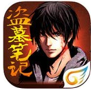 best365ag旗舰厅官方网站官网下载最新版本 v3.6.79