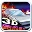 云开平台ag旗舰厅官方网站官网入口 v6.2.29